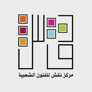 Naqsh popular art troupe